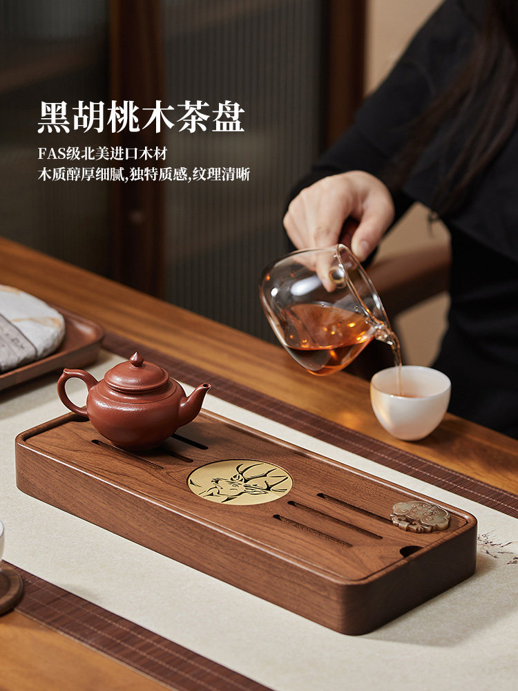 干泡台新中式禅意黑胡桃木实木储水式小简约小茶台茶托型高端茶盘,餐饮具,茶盘,淘宝优惠券,粉丝福利购,淘宝优惠卷