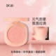 BOB云柔腮红单色高光修容哑光杏色膨胀玫瑰豆沙自然提亮肤色