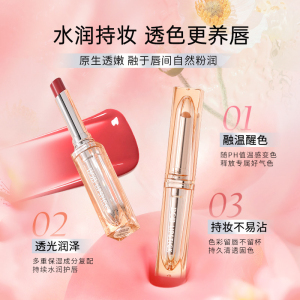 BOB奶咖水润温变口红变色唇膏持久不易掉色脱妆沾杯学生保湿素颜