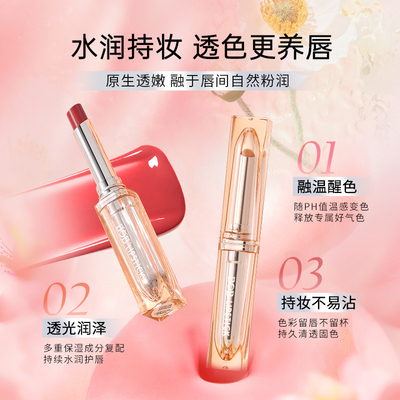 BOB奶咖水润温变口红变色唇膏持久不易掉色脱妆沾杯学生保湿素颜