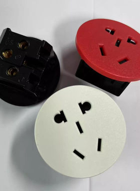 圆形插座嵌入式插座式10A内嵌式