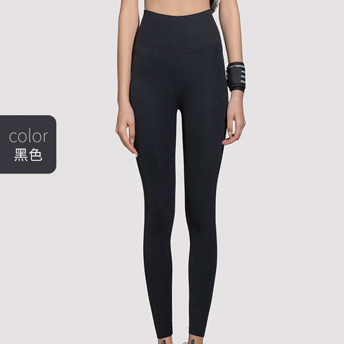 堡牌高腰提臀塑身瑜伽九分裤子