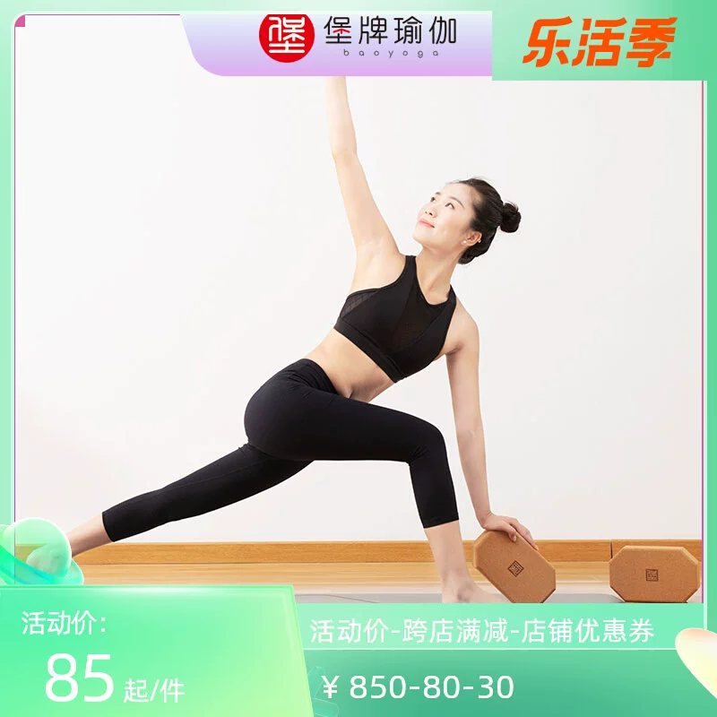 Fort brand hexagonal brick, alien brick, polygon assisted yoga brick, cork strong strong support yoga brick