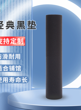 堡牌black mat黑垫、Ashtanga流瑜伽垫，易清洁铺馆耐用超级垫