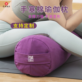 堡牌高密度圆形瑜伽枕棉枕艾扬格专业防滑高弹强支撑孕妇长条抱枕
