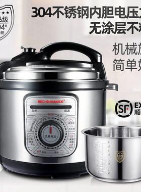 机械电压力锅04不锈钢压锅饭煲家用L5L8L商用12L双胆正品旗舰