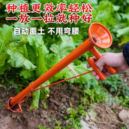 播种施肥多功能种植播种机玉米点播器黄豆花生种子农用单筒湿两用