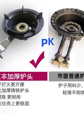 猛火灶商用熄火保护不锈钢煤气双灶厨房饭店燃气灶炒菜炉灶台架子
