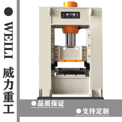 500吨行李箱拉伸成型液压机 金属板压制框式龙门油压机