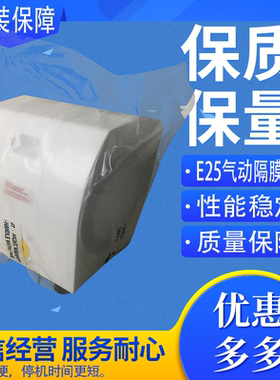 正品供应ALMATEC阿迈德气动隔膜泵E25TTT无泄漏电子级水泵