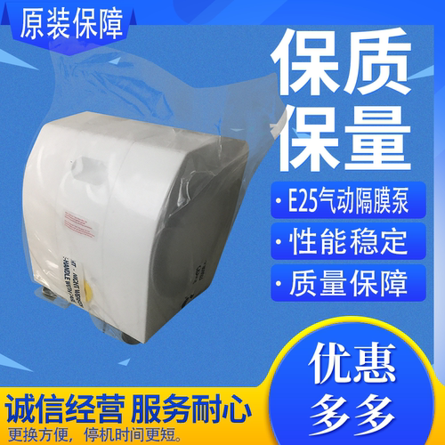 无泄漏气动隔膜泵