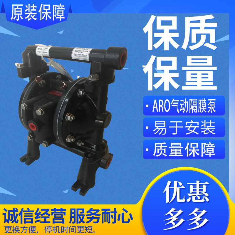 美国塑料气动隔膜泵