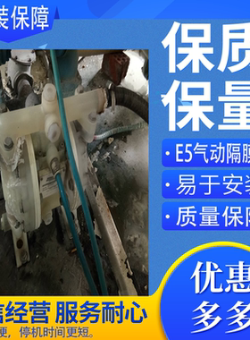 美国Versa-Matic威马气动隔膜泵E5PP6X669C 气动隔膜泵