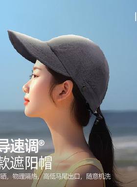 单导女款大帽檐棒球帽出游遮阳