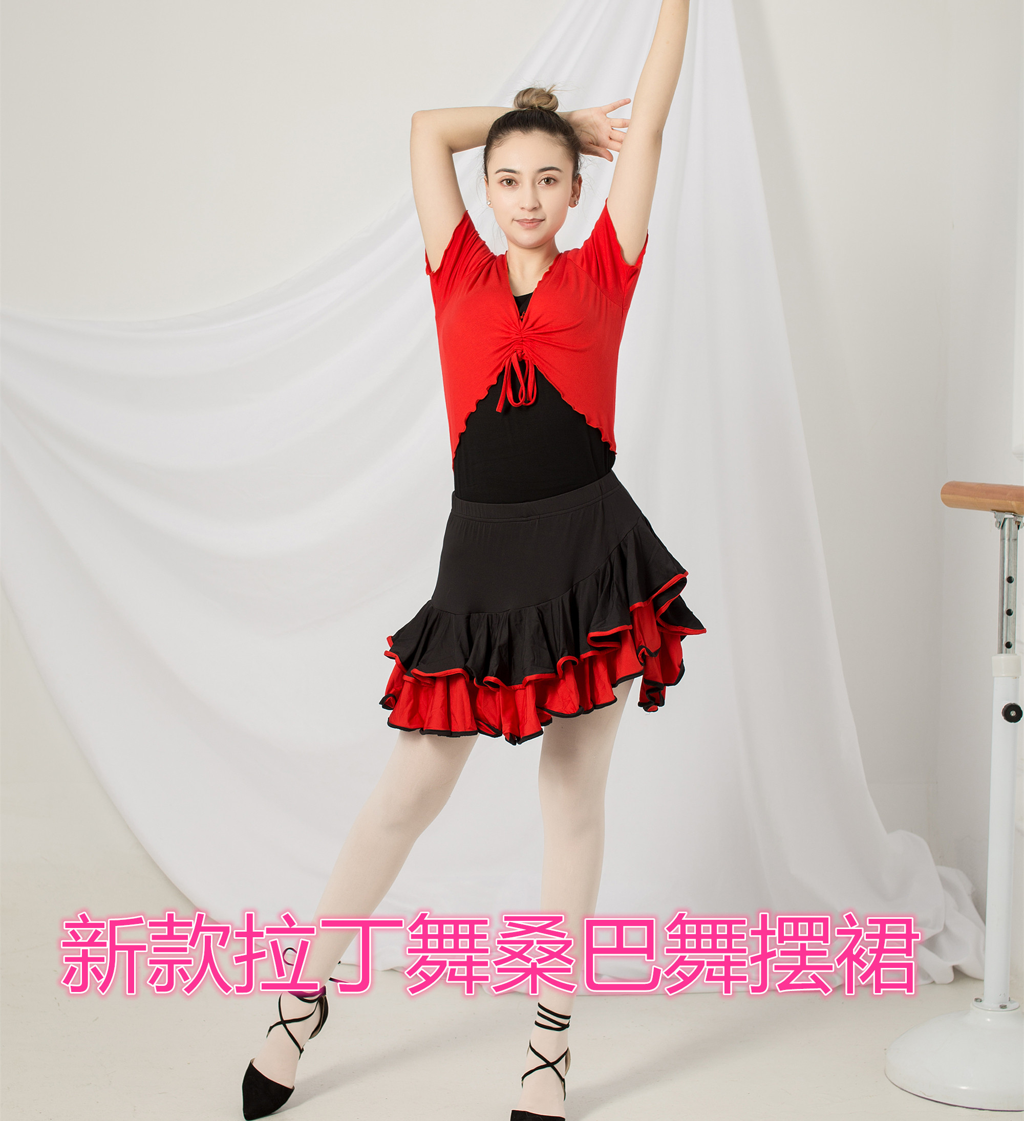 女新款桑巴舞拉丁舞训练舞蹈裙半身裙短裙双层摆裙练习裙广场舞
