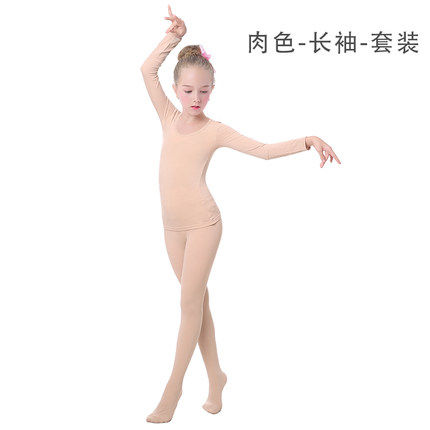 肉色舞蹈演出打底服白色打底套装