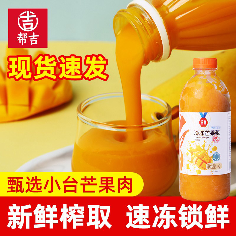 甄选小台芒，2箱起单箱低至270元