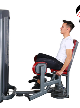 霍普曼H-1139商用腿部内弯训练器专业健身房综合训练器健身器材