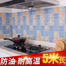 厨房防油贴纸耐高温自粘油烟机灶台用大理石瓷砖壁纸防水翻新墙贴