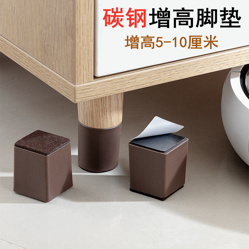 家具脚垫增高垫桌椅脚垫桌子茶几沙发洗衣机柜子学习桌加厚垫高块,基础建材,家具脚垫,淘宝优惠券,粉丝福利购,淘宝优惠卷