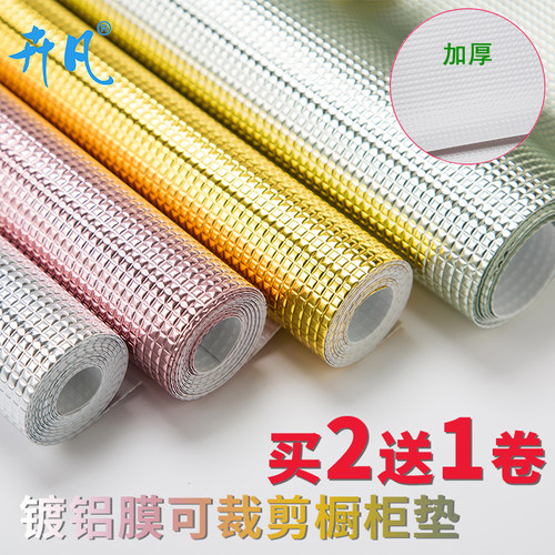 抽屉垫纸橱柜防水防潮垫厨房