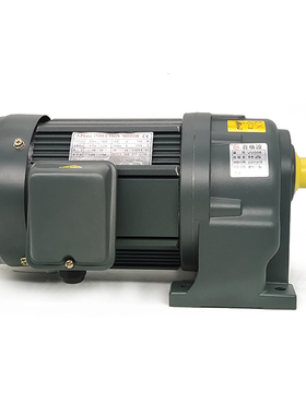 HANG SIN航鑫电机卧式CH28-750-10S齿轮减速机380V三相异步电机