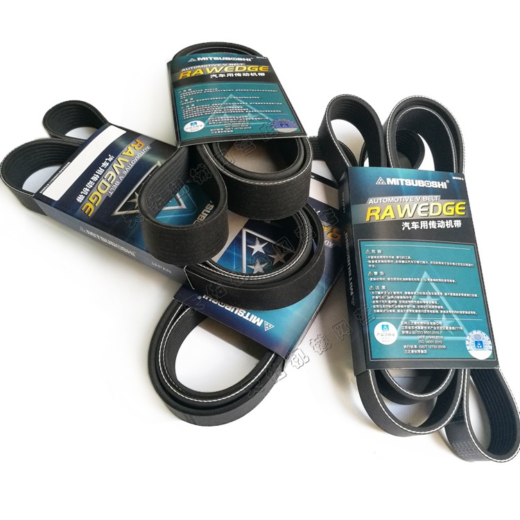 正品挖掘机皮带RECMF8435 8440 8445 8450 8455 8460 8470 8480