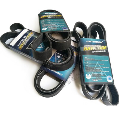 挖掘机配件小松PC200-8/PC240-8风扇皮带8PK1700 8PK1725 8PK1720