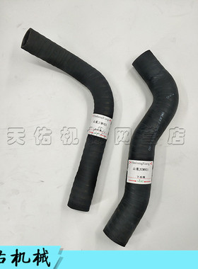 挖掘机山重JCM921/922/924/927发动机水箱优质上水管下水管配件