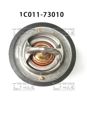 挖掘机 程机械发动机配件久保田V3307，V3800节温器1C011-73010