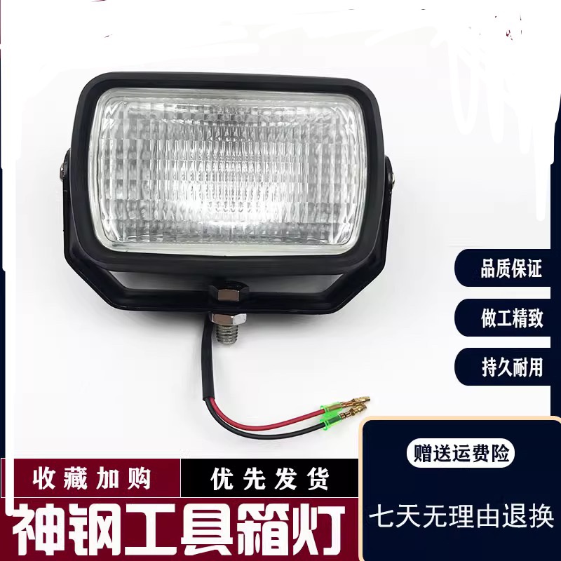 小松PC78/56/120/200/240/360-6-7-8u工作灯驾驶室顶灯24V