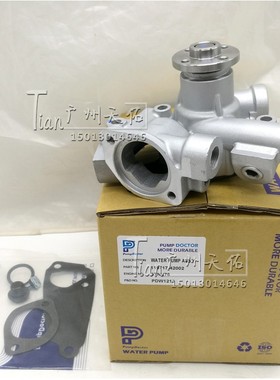 泵博士挖掘机洋马119717-42002 YARMA 3TNV76 2TNV70 3TNV70水泵