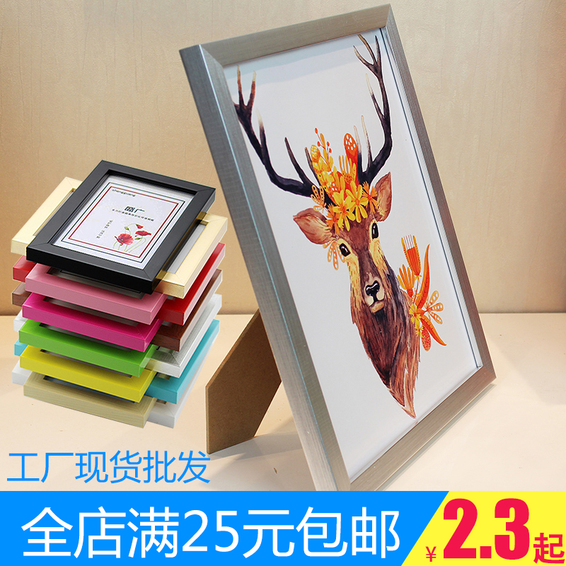 相框摆台七寸 5寸 6 7 8 10 A4相框a4宝宝相架儿童照片框画框彩色