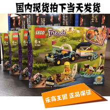 乐高积木Lego 41364好朋友女孩系列 斯蒂芬妮的多功能工具车 拼装