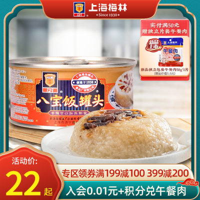 maling上海梅林加热速食品八宝饭