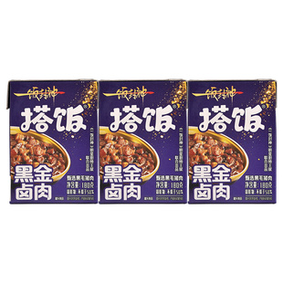 【好物体验】上海梅林一饭封神搭饭浇头黑金卤肉饭预制菜