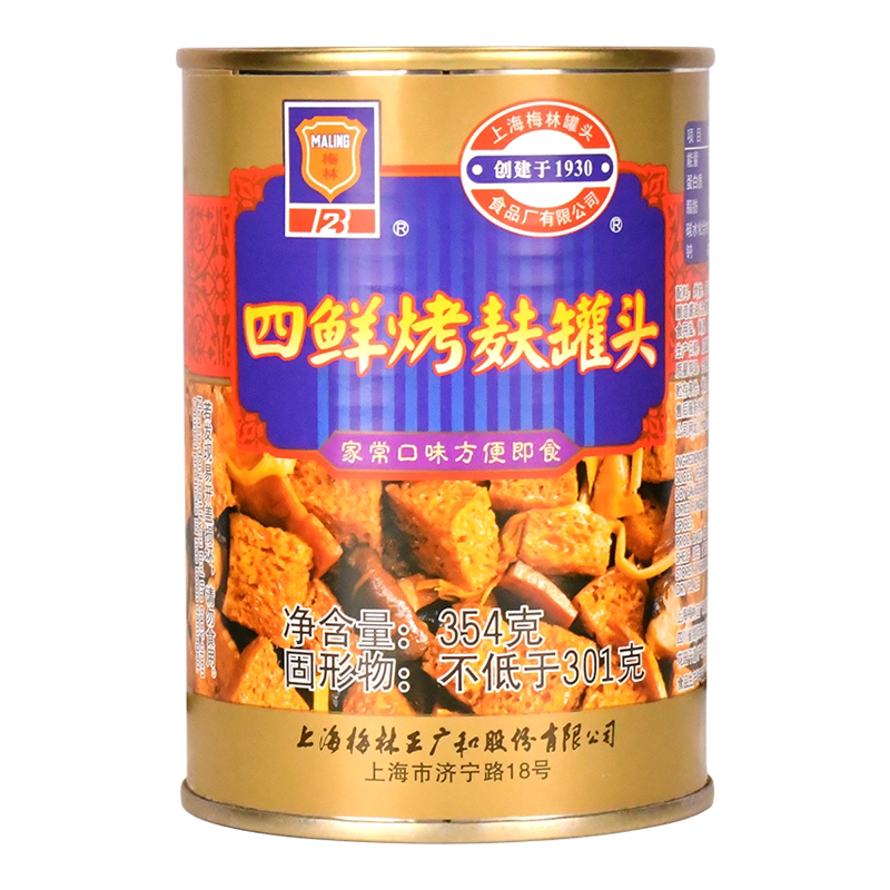 上海梅林四鲜烤麸罐头354g即食速食罐头