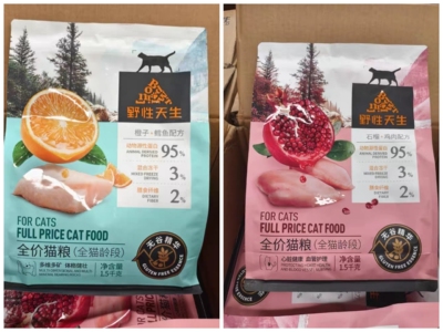 天生猫主粮狗粮全价猫粮