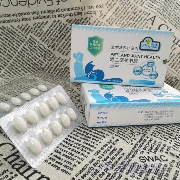 派兰德狗猫关节损伤修复软骨素