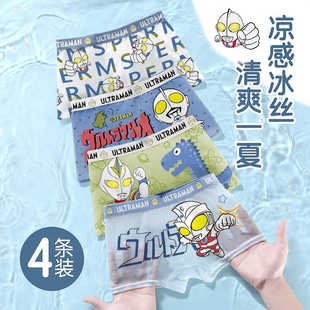 大只猪儿童内裤奥特曼男童网眼透气夏薄款莫代尔四角短裤冰丝男孩