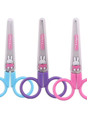 晨光米菲儿童安全剪刀 带保护套FSS91303 小号 学生DIY卡通剪刀