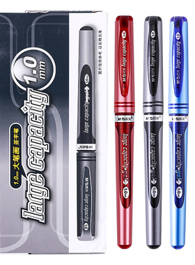 晨光中性笔1.0mm大笔画粗头商务办公签字笔学生硬笔书法练字笔黑色蓝色红色AGP13604水笔配套AGR67017水笔芯