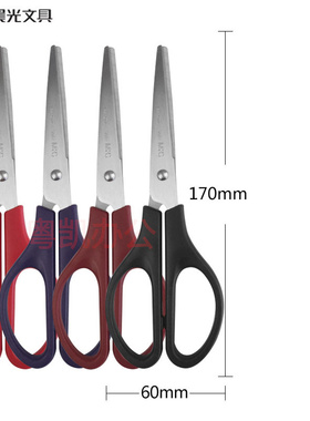 晨光文具170mm剪刀办公用学生手工ASS91307 美工剪刀家庭小号厨房用裁纸刀 美工刀