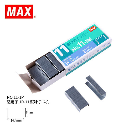 适用 11系列专用钉 1000枚