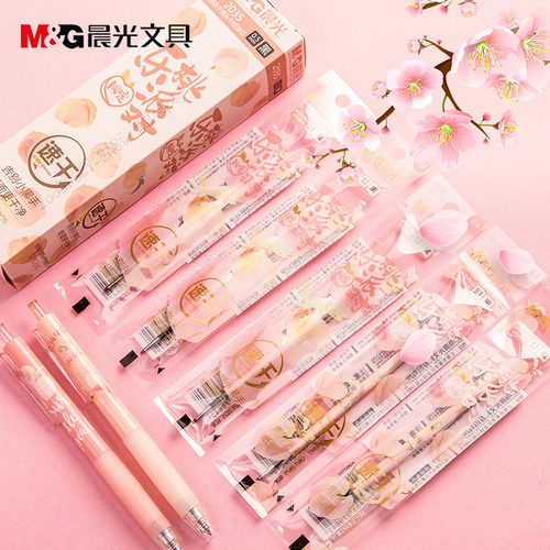 晨光文具乐桃派对限定系列速干中性替芯学生笔芯黑色12支0.5mm 2035/4346 加强型速干水笔芯 金属头耐用替芯