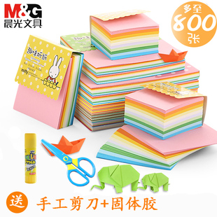 晨光文具折纸彩纸儿童手工纸彩色卡纸厚正方形千纸鹤叠材料制作学生用大张幼儿园剪纸做折花的初学者大号剪纸