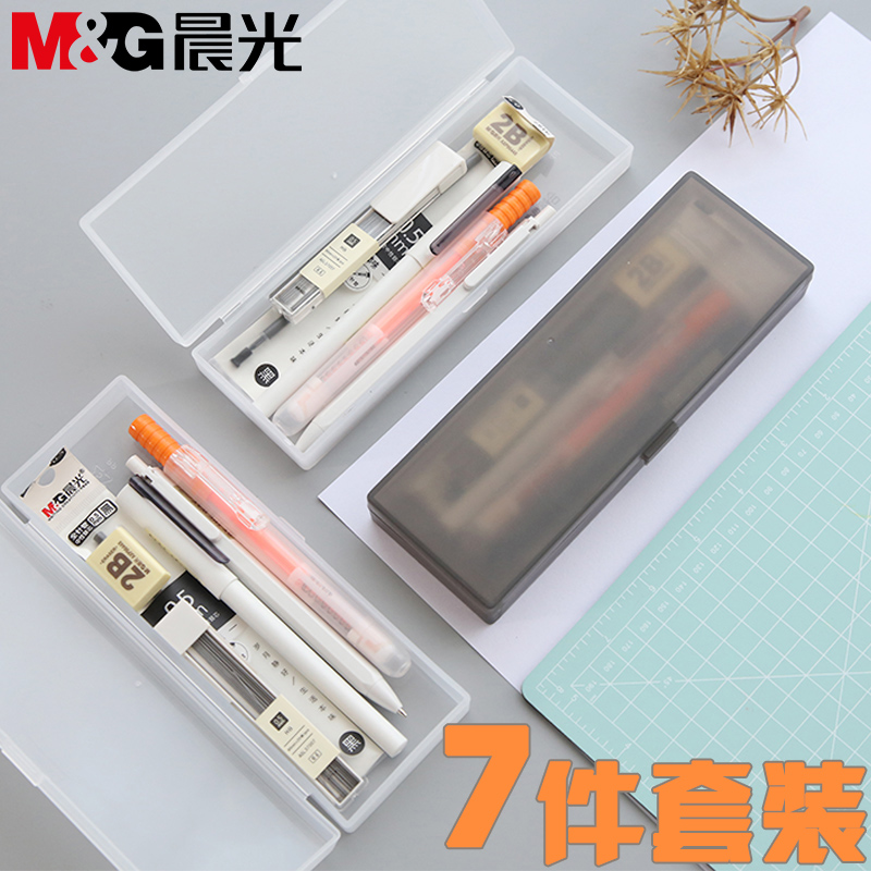 晨光本味系列简约文具套装学生笔盒中性笔自动铅笔荧光笔笔芯组合多功能学习中性笔橡皮HAGP0777/HAGP0778