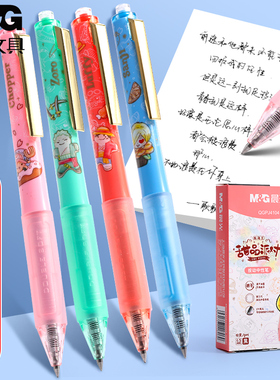 晨光航海王甜品派对按动中性笔0.5mm子弹头碳素黑色签字笔Q萌海贼王动漫限定按压式水笔软手握QGPJ4104
