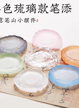 琉璃款玻璃墨碟书法练习毛笔字笔搁文房四宝墨蝶墨汁砚台墨池摆件