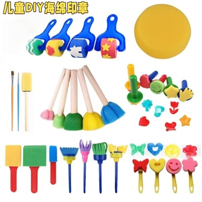 儿童美术材料diy拓印圆形海绵棒